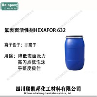 氟表面活性剂HEXAFOR 632