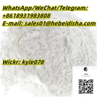 Etazene CAS 14030-76-3