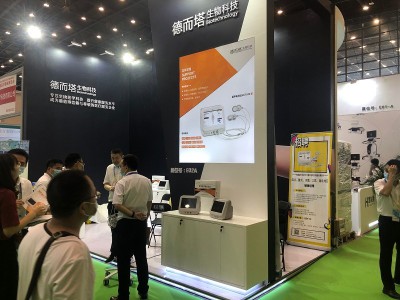 2022山东私人健康管理展，医疗健康展，精准医疗展览会图1