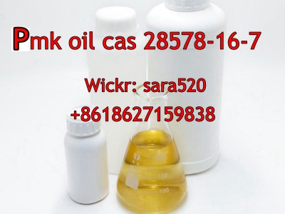 PMK Glycidate CAS 28578-16-7