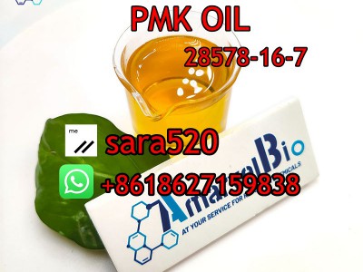 PMK Glycidate CAS 28578-16-7图3