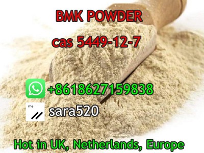 BMK Glycidic CAS 5449-12-7图3