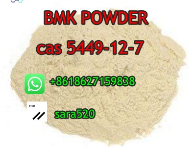 BMK Glycidic CAS 5449-12-7图5