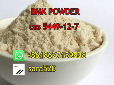 BMK Glycidic CAS 5449-12-7图4