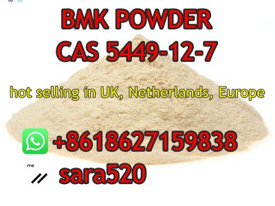 BMK Glycidic CAS 5449-12-7图2