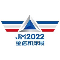 2022沈阳制博会|沈阳机床展10月21-25日举行