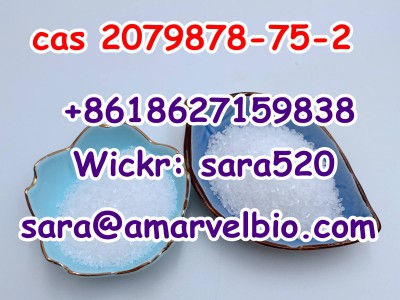 Ketoclomazone CAS 2079878-75-2图4