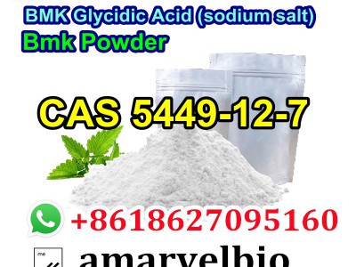 BMK Powder CAS 5449-12-7图3