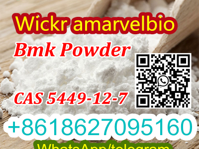 BMK Powder CAS 5449-12-7图4