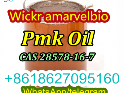 PMK Oil cas 28578-16-7