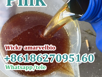 PMK Oil cas 28578-16-7图2