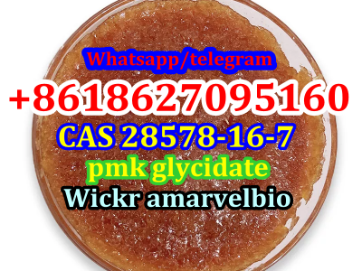 PMK Oil cas 28578-16-7图5