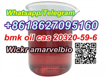 Bmk Oil CAS 200320-59-6图2