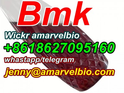 Bmk Oil CAS 200320-59-6图4