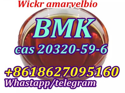 Bmk Oil CAS 200320-59-6图5