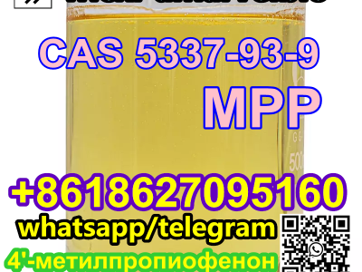 Hot Sell 4 MPP CAS 5337-93-9图3