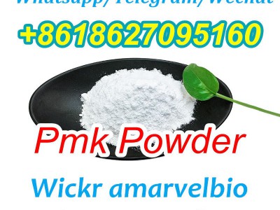 pmk glycidate cas 28578-16-7