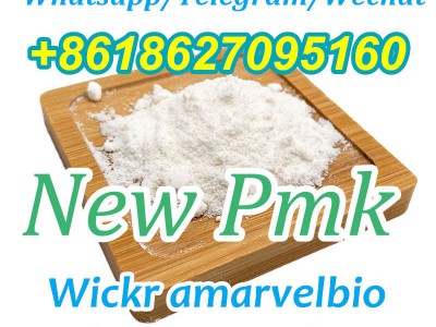 pmk glycidate cas 28578-16-7图3
