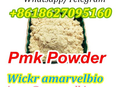 pmk glycidate cas 28578-16-7图2