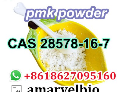 pmk glycidate cas 28578-16-7图4