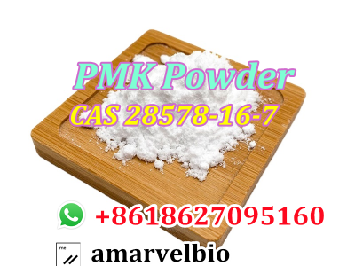 pmk glycidate cas 28578-16-7图5