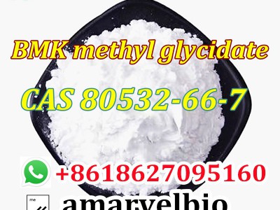 80532-66-7 BMK methy glycidate图3