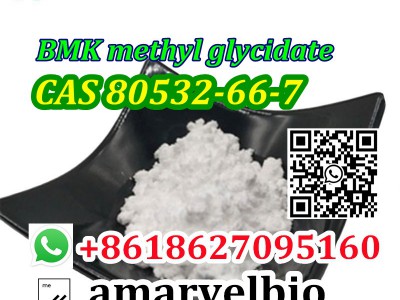 80532-66-7 BMK methy glycidate