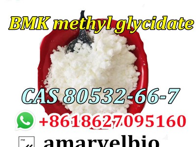 80532-66-7 BMK methy glycidate图4