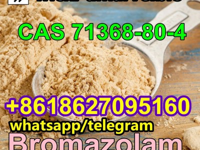 Bromazolam cas 71368-80-4图4