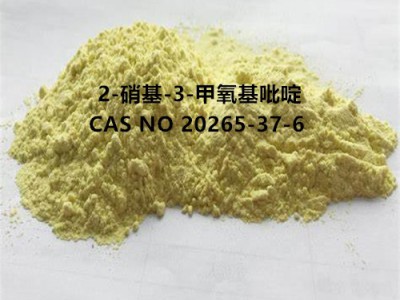 2-硝基-3-甲氧基吡啶 CAS 20265-37-6