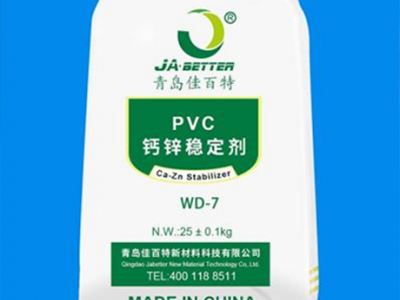 WPC地板钙锌稳定剂WD-7图2