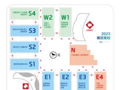 2023青岛数控机床展|青岛国际机床展（7.18-22）首页