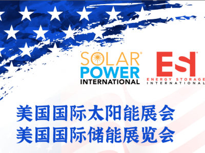 2023北美RE+展会暨国际太阳能展、国际储能展览会
