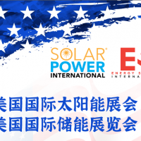 2023北美RE+展会暨国际太阳能展、国际储能展览会