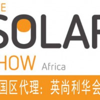 2023年第27届南非国际太阳能展