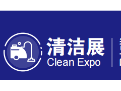 2022深圳国际清洁技术与设备展览会