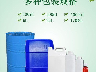 橙花叔醇图2