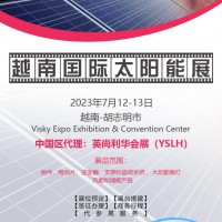 2023年越南国际太阳能、光伏展