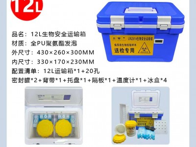 药品冷藏箱、疫苗冷库搭建、疫苗专用冷藏库、生物标本采样箱