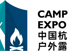 2023杭州户外露营生活展