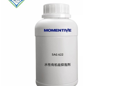 纺织助剂迈图消泡剂SAG 622纺织上浆印染整理有机硅消泡剂