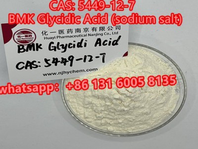 BMK Glycidic Acid 5449-12-7