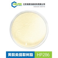 黄酮类植物提取树脂HP-286