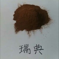 瑞典木质素磺酸钠DA30 分散剂 缓凝剂 螯合剂 阻垢缓蚀剂