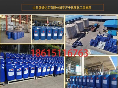 山东淄博醋酸正丙酯价格多少工业级醋酸正丙酯批发价格出售图2