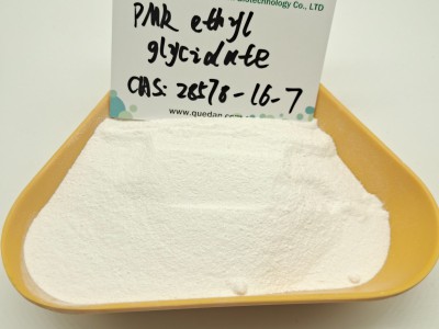 28578-16-7  甲基胡椒基环氧丙酸乙酯