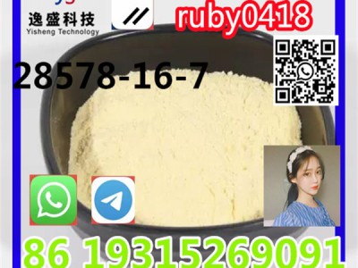 China Factory Pmk Oil图1