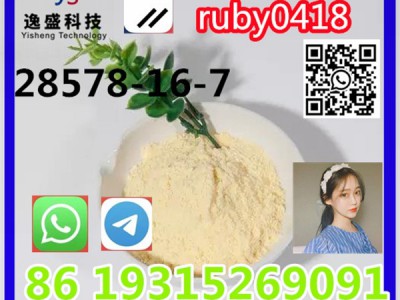 China Factory Pmk Oil图4