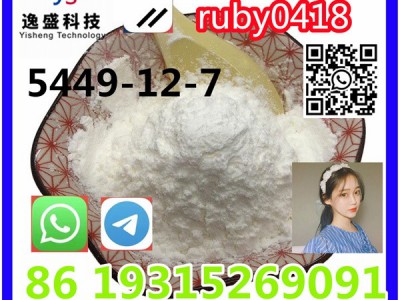 Cas 5449-12-7 High purity图4