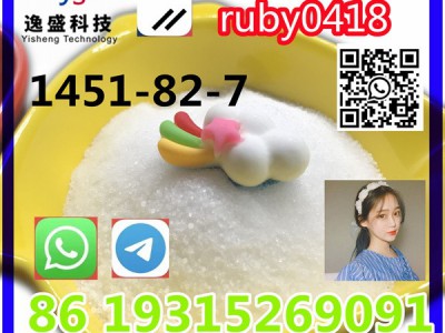 Hot Purity Cas1451-82-7 powder图1